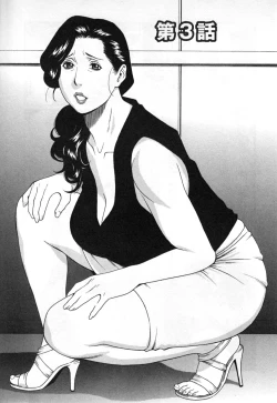 Page 49 of Abno-Madams