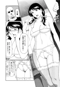 Page 92 of Abno-Madams