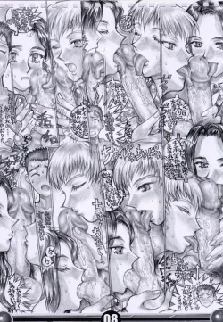 Page 7 of GXP DANGER ZONE 09