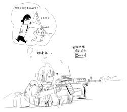 Page 10 of Patreon 2020.01-2020.12