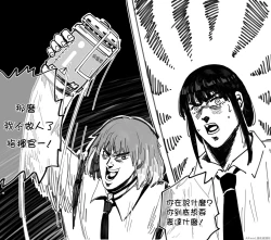 Page 53 of Patreon 2020.01-2020.12