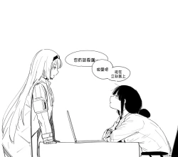 Page 59 of Patreon 2020.01-2020.12