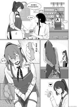 Page 65 of Patreon 2020.01-2020.12