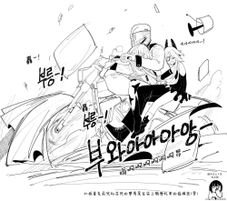 Page 74 of Patreon 2020.01-2020.12