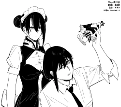 Page 82 of Patreon 2020.01-2020.12