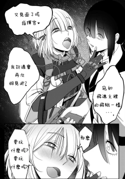 Page 9 of Patreon 2020.01-2020.12