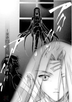 Page 8 of Velvet Rose