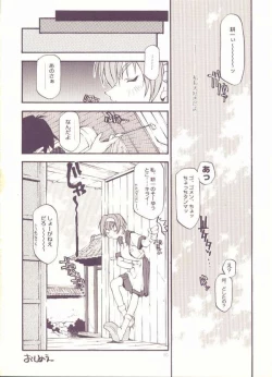 Page 8 of Leaf Character Collection Vol.1