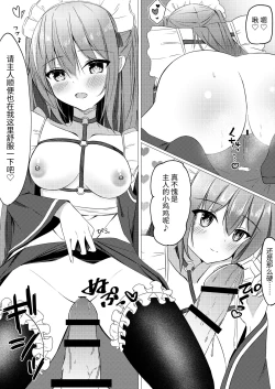 Page 21 of Itsudemo H Shihoudai na Onnanoko ga Ore no PersoCom kara Detekitandaga!? | 可以随时随地让人色色的女孩子竟然从电脑里出来了!?
