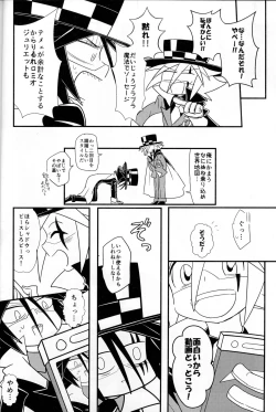 Page 10 of IT IS FAIL!