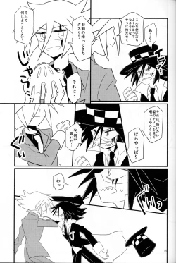 Page 16 of IT IS FAIL!