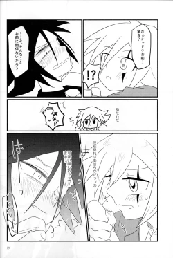 Page 21 of IT IS FAIL!