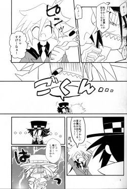 Page 7 of IT IS FAIL!