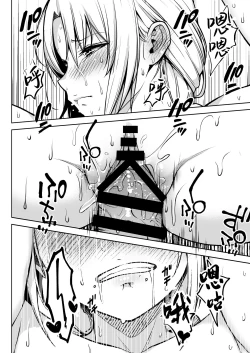 Page 22 of Eirin ga Oppai o Ijiraremakutte P-Cup ni Naru made no Hanashi