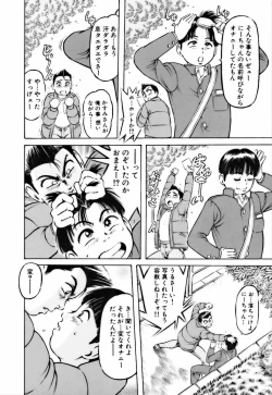 Page 10 of Bin-Kan Sugite