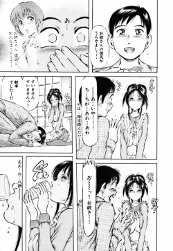 Page 153 of Bin-Kan Sugite