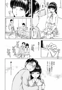 Page 168 of Bin-Kan Sugite