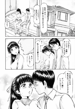 Page 172 of Bin-Kan Sugite