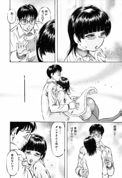 Page 72 of Bin-Kan Sugite