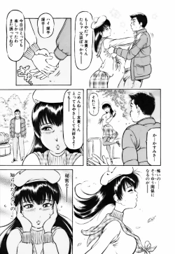 Page 7 of Bin-Kan Sugite