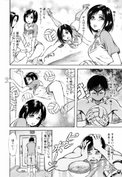 Page 90 of Bin-Kan Sugite