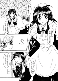 Page 34 of Samuku tatte Makemasen!