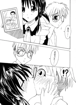 Page 38 of Samuku tatte Makemasen!