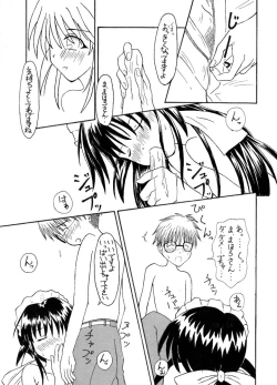 Page 40 of Samuku tatte Makemasen!