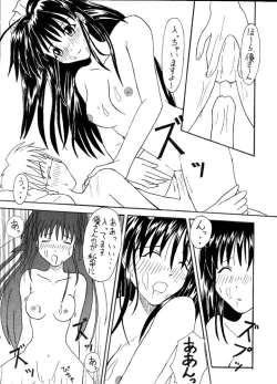 Page 42 of Samuku tatte Makemasen!