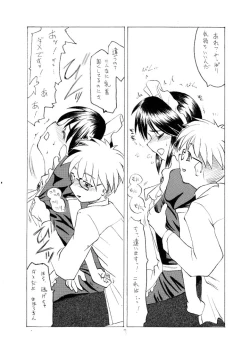 Page 6 of Samuku tatte Makemasen!