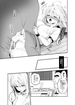 Page 29 of Namaiki TS Yankee ga Zetsurin Taiiku Kyoushi no Onaho ni natte Akume Shiofuki Mesu Ochi Ninshin!