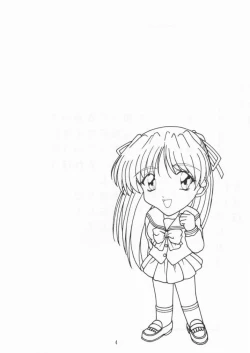 Page 3 of Cho Maboroshi no Are EX