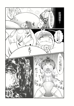 Page 7 of Kodiak Bear