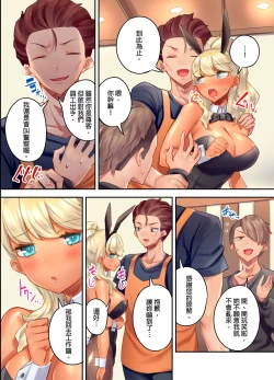 Page 170 of Kuro Gyaru Zecchou Kanri ~Namaiki na Shojo Bitch wo Jirashi ni Aserashite Gohoubi IKI | 黑辣妹的高潮管理～吊盡囂張處女婊子的胃口，再獎賞她高潮～ Ch.1-9 Complete