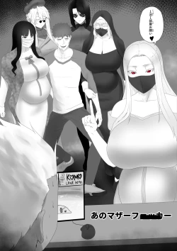 Page 3 of Fuyuki Mama Harem