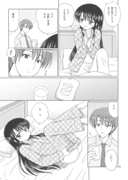 Page 11 of DG - Daddy's Girl Vol. 3