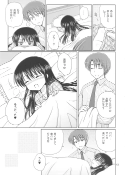 Page 15 of DG - Daddy's Girl Vol. 3