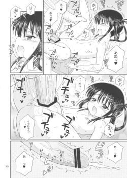 Page 32 of DG - Daddy's Girl Vol. 3