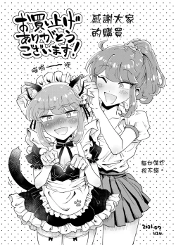 Page 47 of Uchi no Aneki wa Kyokon desu | 我的巨根姐姐