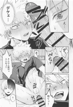 Page 4 of Secret time