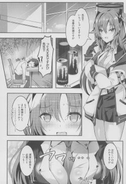 Page 3 of Yuuka-chan no Ecchi Hon
