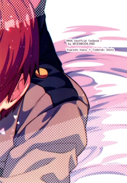 Page 27 of Ijimenuki!