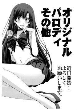 Page 13 of Pretty Guardian SAILORMOON