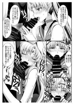 Page 9 of Pretty Guardian SAILORMOON