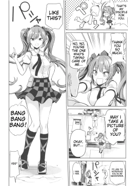 Page 159 of Touhou Suikan 17