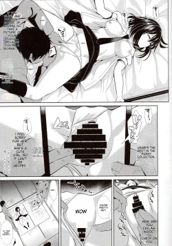 Page 26 of Touhou Suikan 17