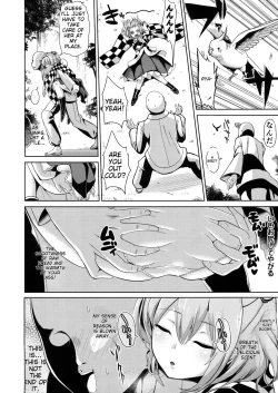 Page 43 of Touhou Suikan 17