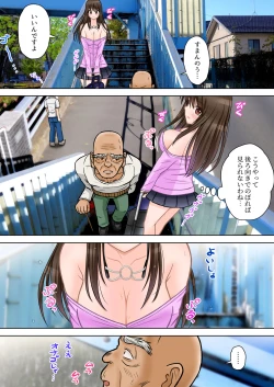 Page 10 of Madou Keisatsu Reina Chijoku no Otsukai Stage 2-1