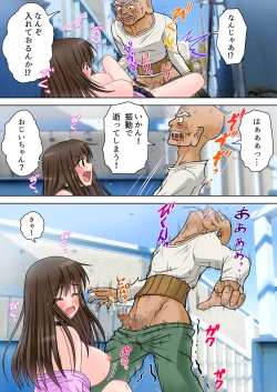 Page 25 of Madou Keisatsu Reina Chijoku no Otsukai Stage 2-1