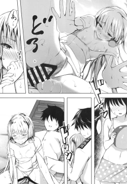 Page 29 of Anta datte Gaman Dekinai Kuse ni